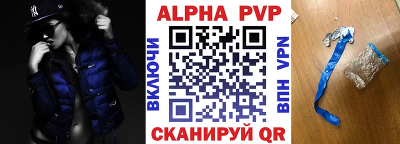 Купить Cocaine МЕФ КЕТАМИН МАРИХУАНА Гашиш Alpha PVP Темников