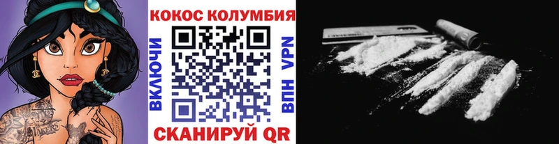 Купить закладки  Темников  КОКАИН Columbia 