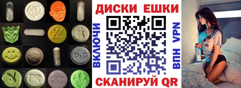 Ecstasy 99%  Купить где  Темников 
