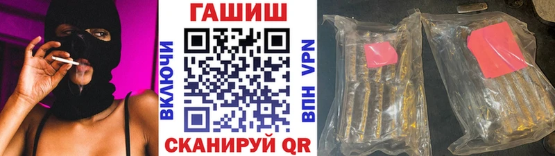 Купить  Темников  Гашиш Ice-O-Lator 