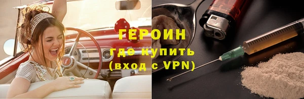 мефедрон Арсеньев