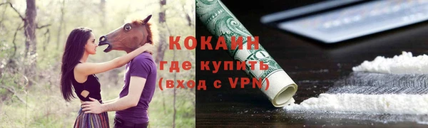 мефедрон VHQ Армянск