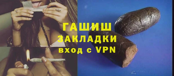 бошки Алзамай