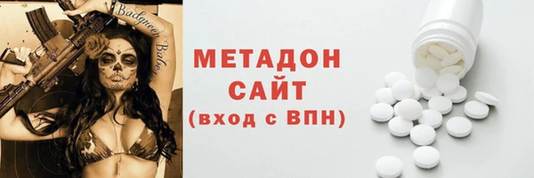 мефедрон VHQ Армянск