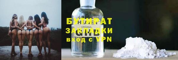 мефедрон Арсеньев