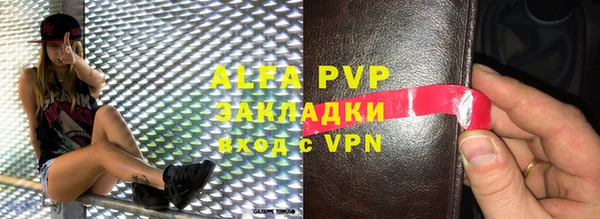 мефедрон Арсеньев