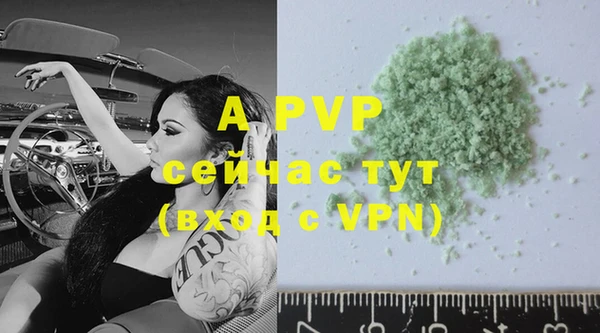 a pvp Алексин