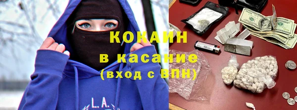 бошки Алзамай