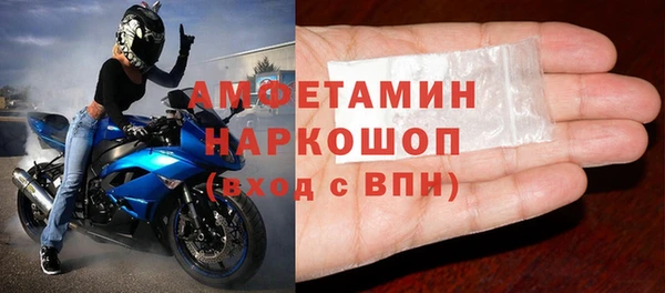 бошки Алзамай