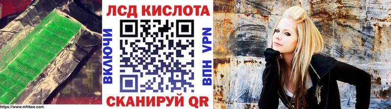 ЛСД экстази кислота  Купить закладки  Темников 