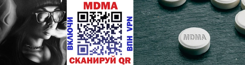MDMA молли  Купить закладки  Темников 