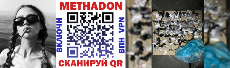 МЕТАДОН methadone  Купить где  Темников 