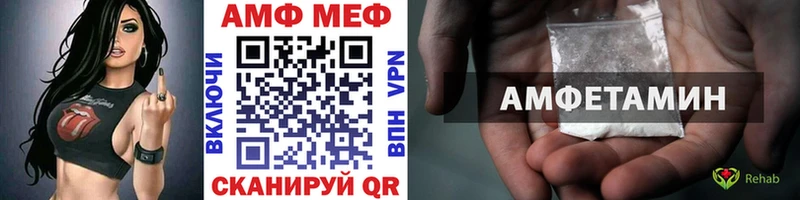 МЕТАМФЕТАМИН кристалл  Купить закладки  Темников 