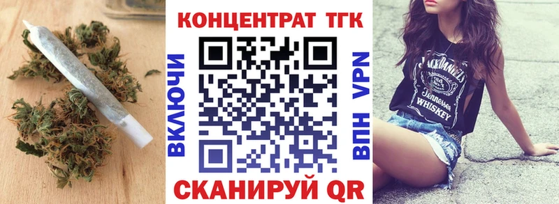 Купить Темников Дистиллят ТГК концентрат